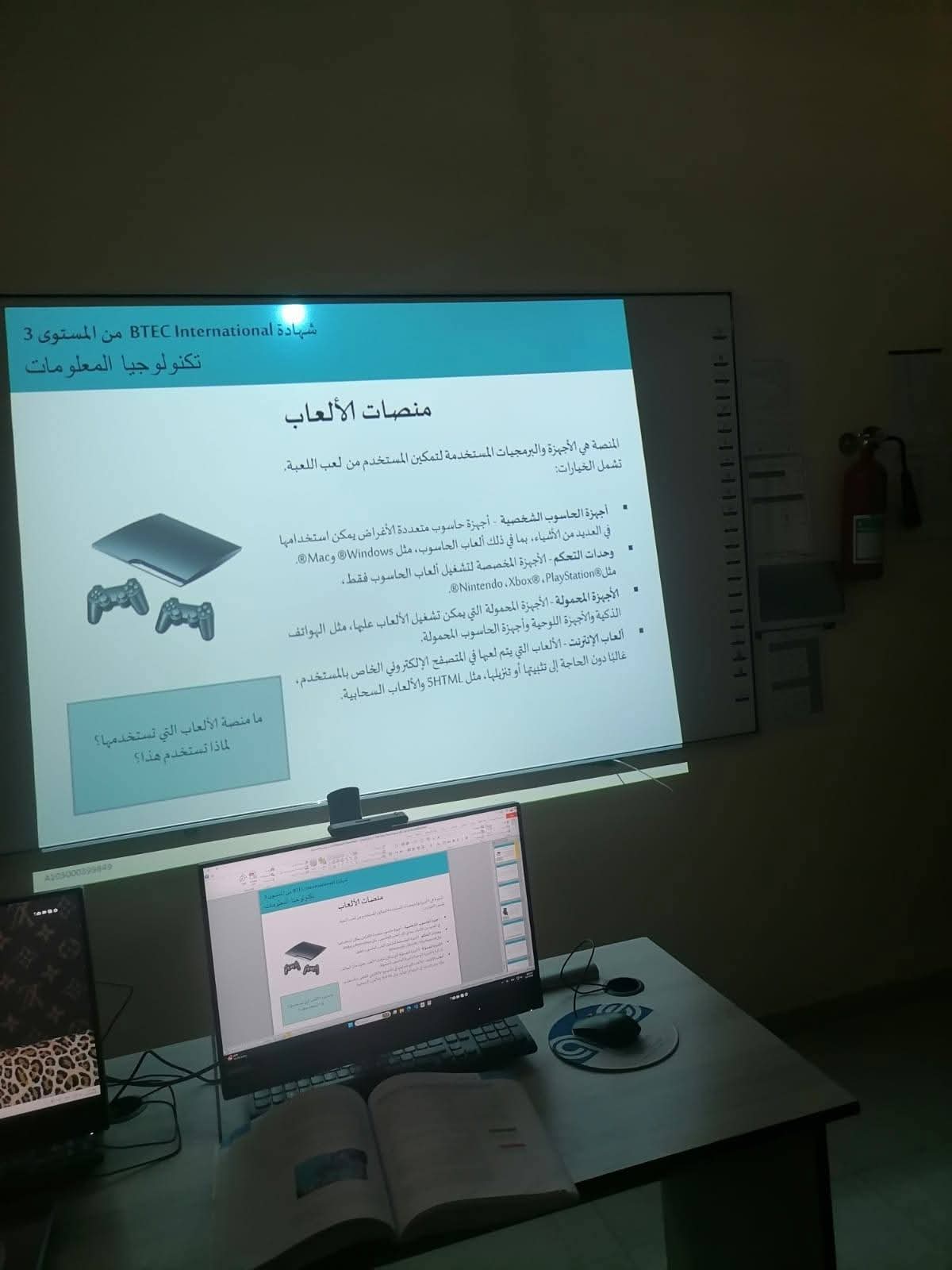 activity 3